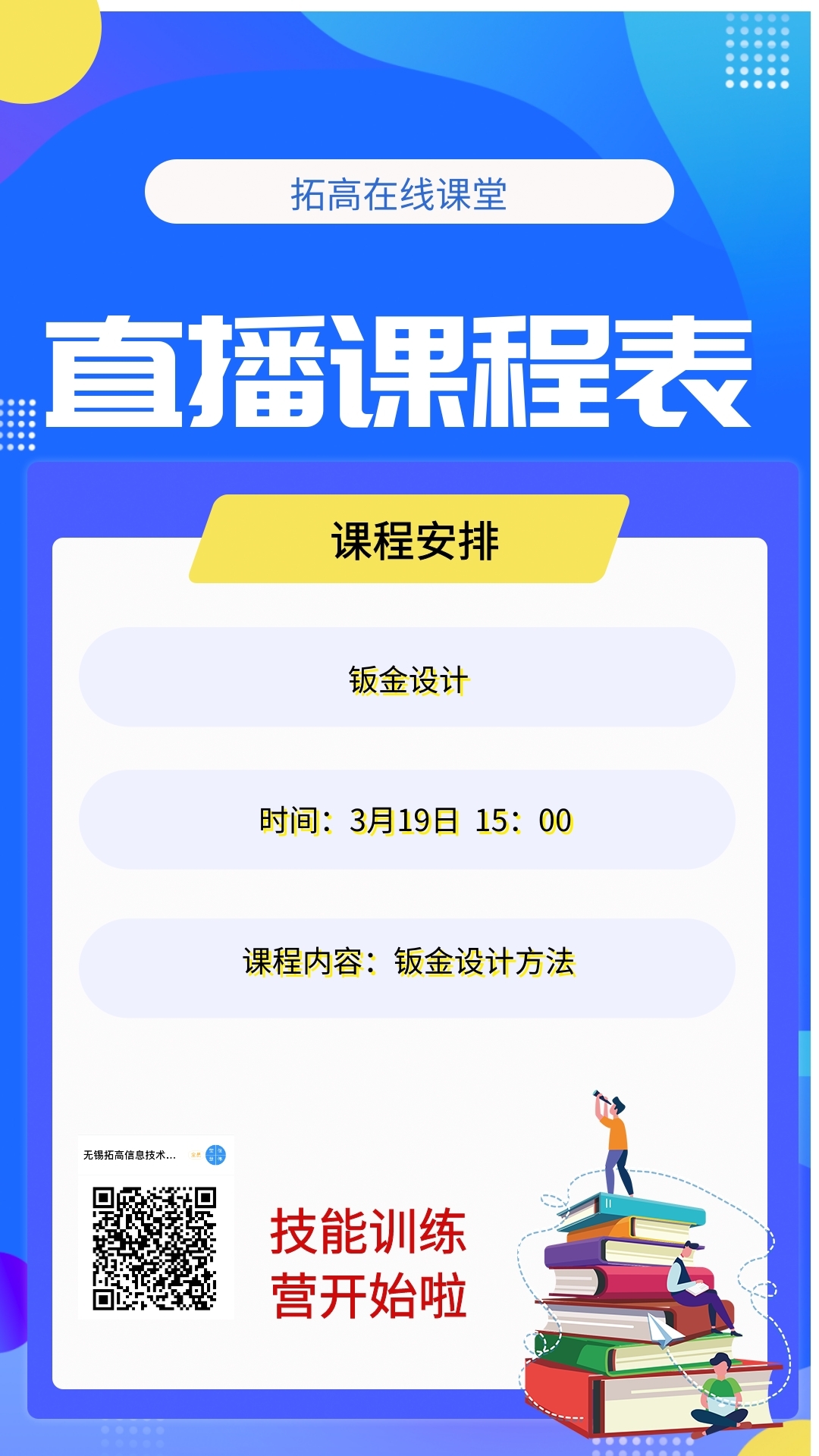 设计坞-20200313-4508491 (1).jpg